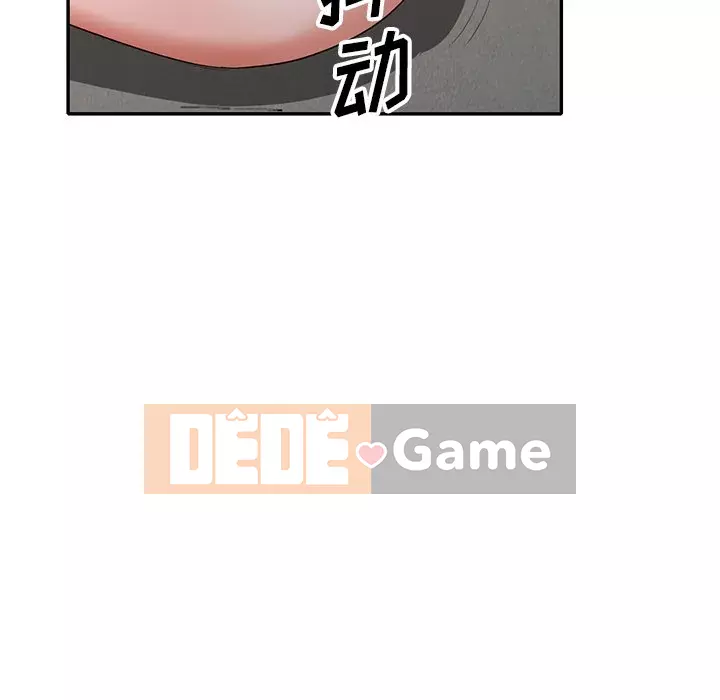 Bài học đầu tiên trong tình yêu Chương 1-34