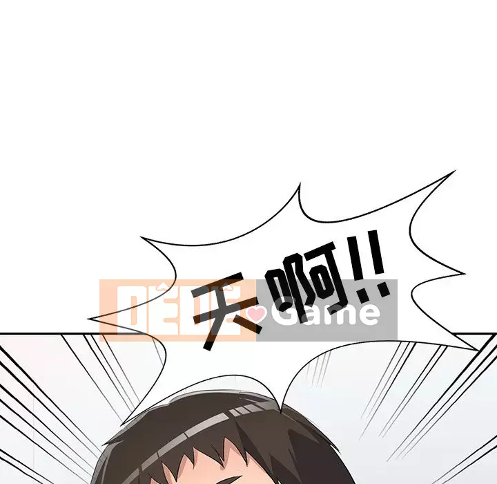 Bài học đầu tiên trong tình yêu Chương 1-34