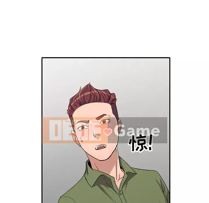 Bài học đầu tiên trong tình yêu Chương 1-34