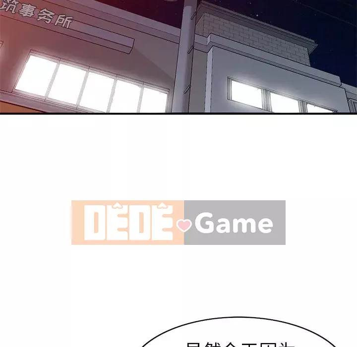 Bài học đầu tiên trong tình yêu Chương 1-34