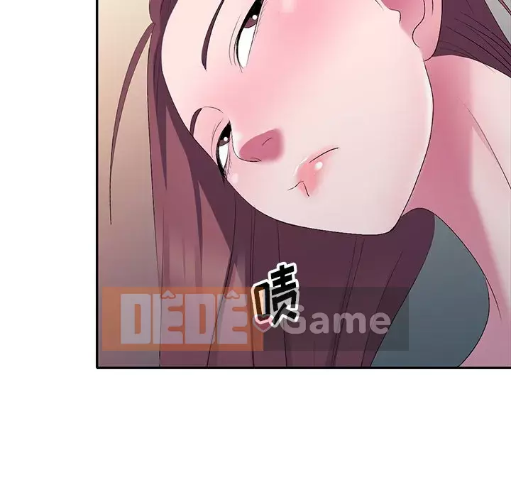 Bài học đầu tiên trong tình yêu Chương 1-34