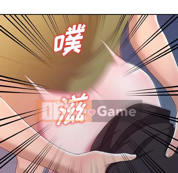 Bài học đầu tiên trong tình yêu Chương 1-34