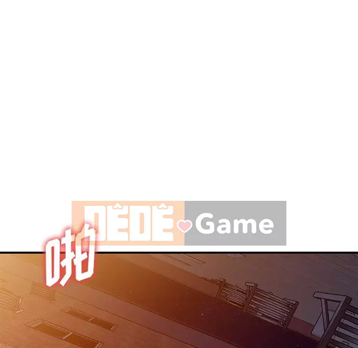 Bài học đầu tiên trong tình yêu Chương 1-34