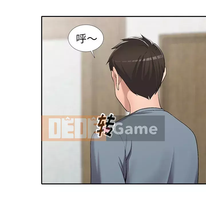 Bài học đầu tiên trong tình yêu Chương 1-34