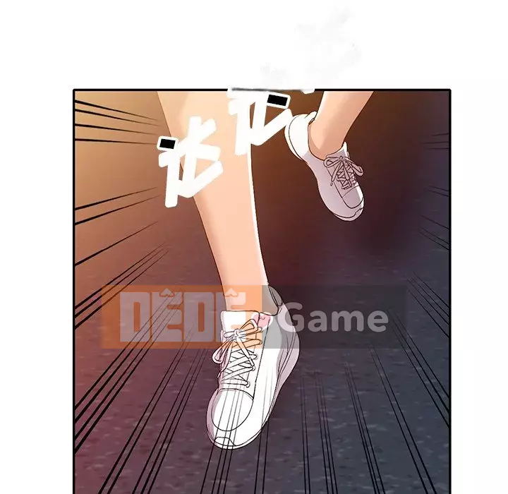 Bài học đầu tiên trong tình yêu Chương 1-34