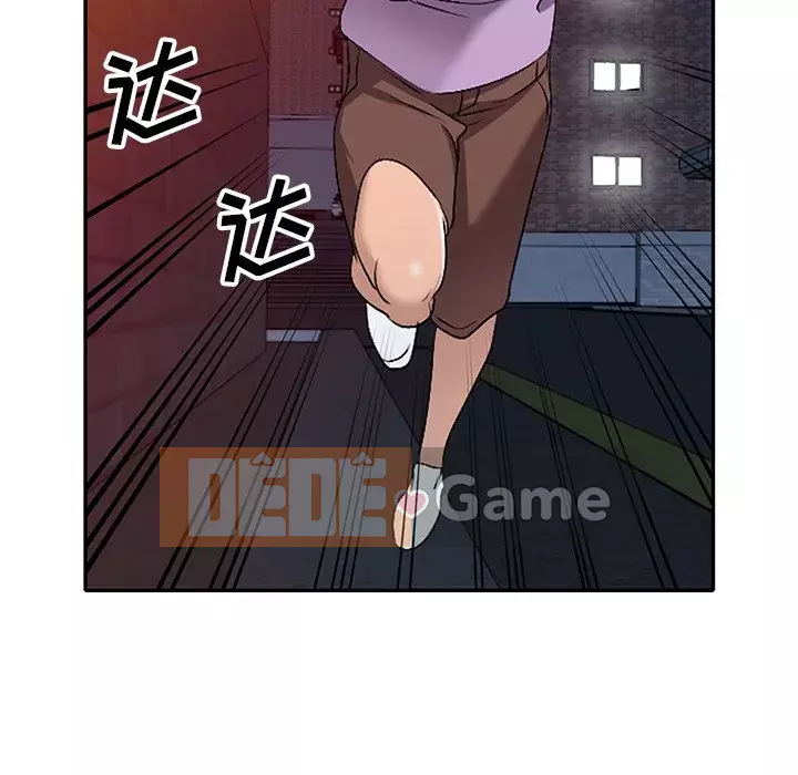 Bài học đầu tiên trong tình yêu Chương 1-34