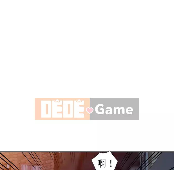 Bài học đầu tiên trong tình yêu Chương 1-34