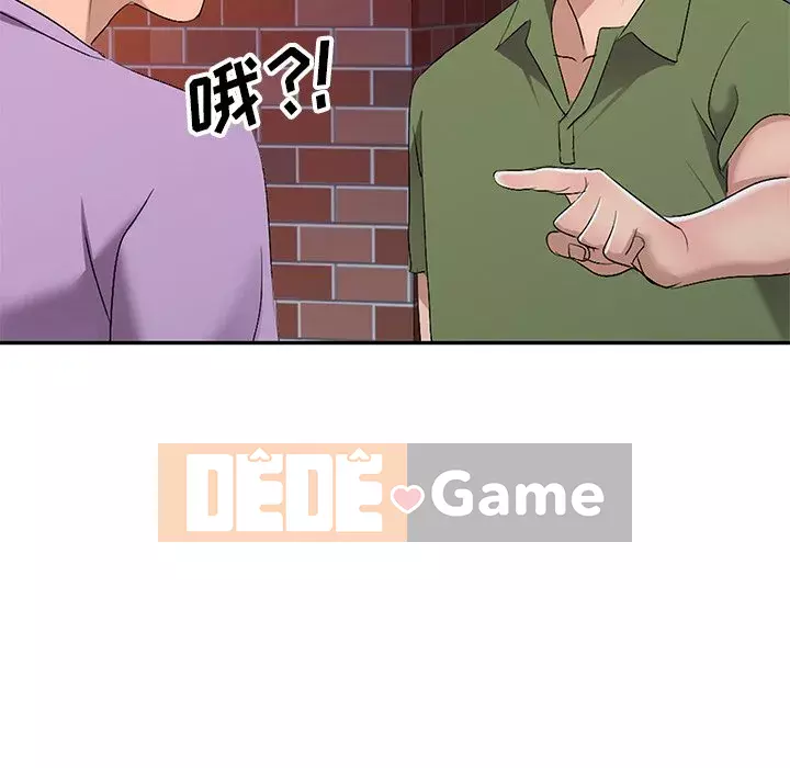 Bài học đầu tiên trong tình yêu Chương 1-34