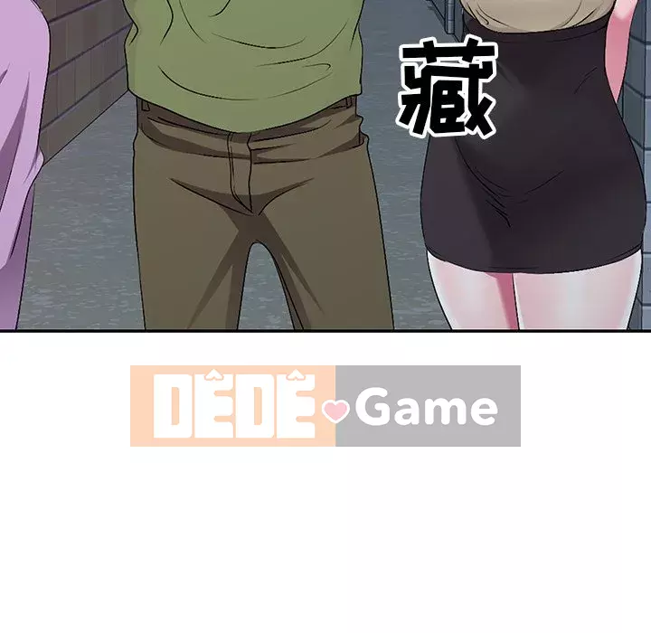 Bài học đầu tiên trong tình yêu Chương 1-34