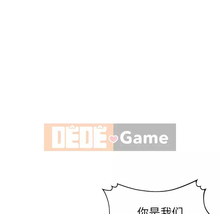 Bài học đầu tiên trong tình yêu Chương 1-34