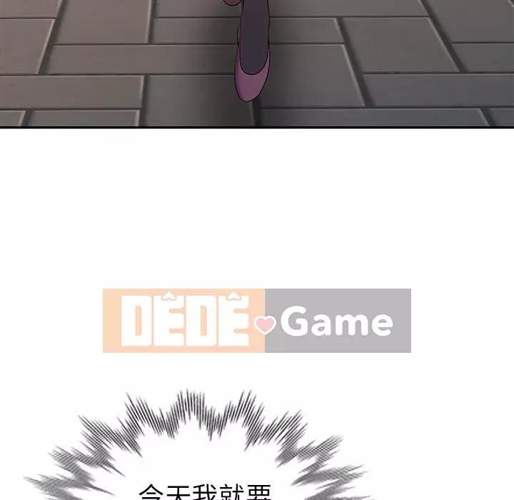 Bài học đầu tiên trong tình yêu Chương 1-34