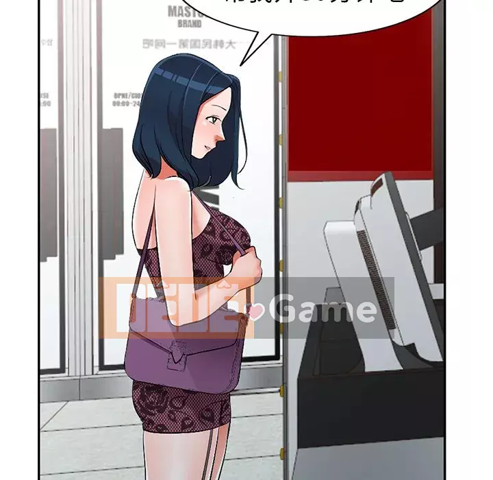 Bài học đầu tiên trong tình yêu Chương 1-34