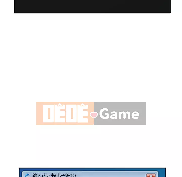 Bài học đầu tiên trong tình yêu Chương 1-34