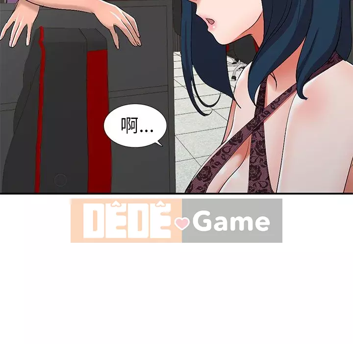 Bài học đầu tiên trong tình yêu Chương 1-34