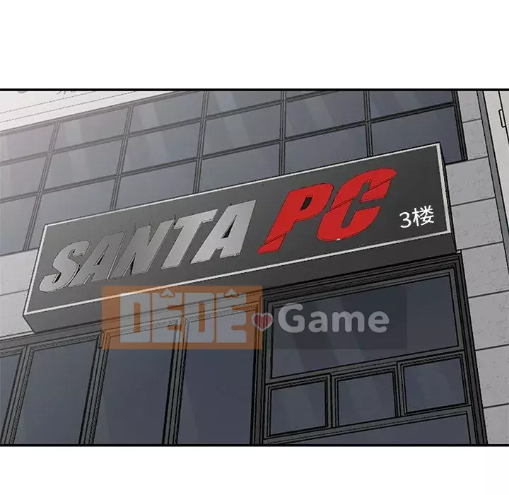 Bài học đầu tiên trong tình yêu Chương 1-34