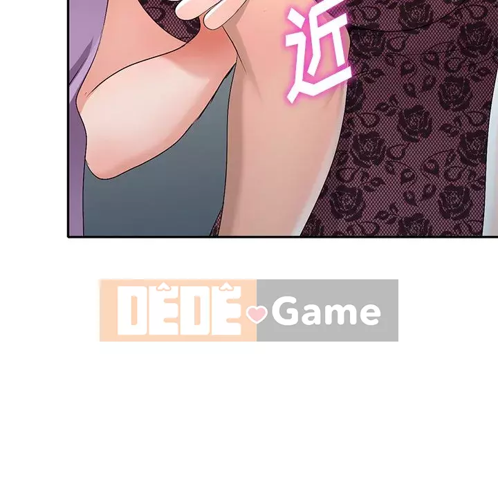 Bài học đầu tiên trong tình yêu Chương 1-34