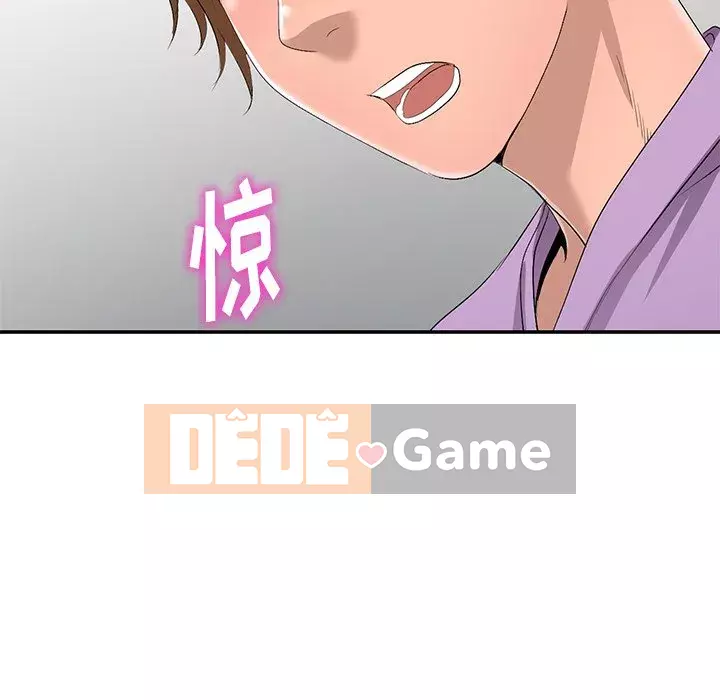 Bài học đầu tiên trong tình yêu Chương 1-34