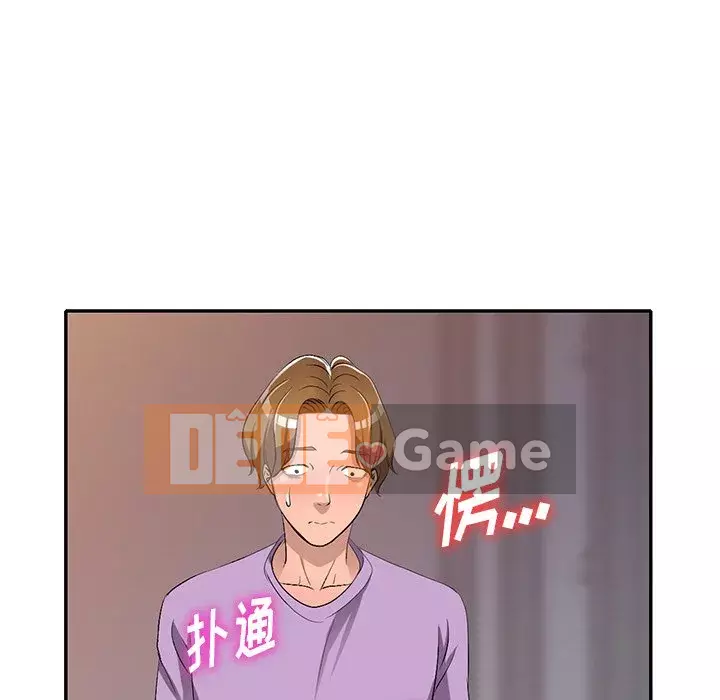 Bài học đầu tiên trong tình yêu Chương 1-34