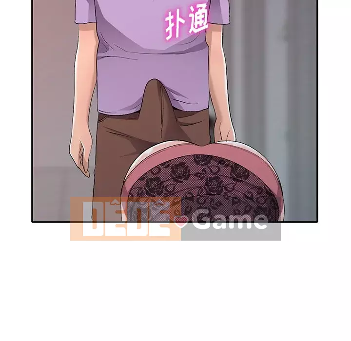 Bài học đầu tiên trong tình yêu Chương 1-34