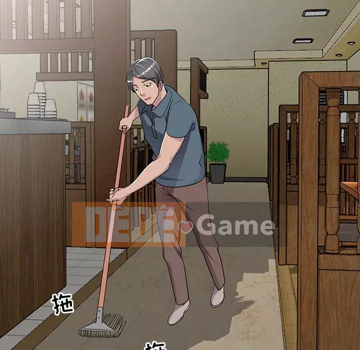 Bài học đầu tiên trong tình yêu Chương 1-34