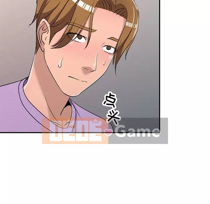 Bài học đầu tiên trong tình yêu Chương 1-34