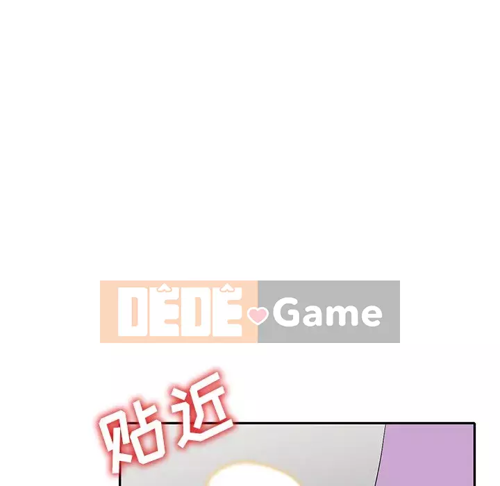 Bài học đầu tiên trong tình yêu Chương 1-34