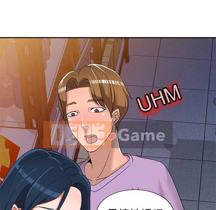 Bài học đầu tiên trong tình yêu Chương 1-34