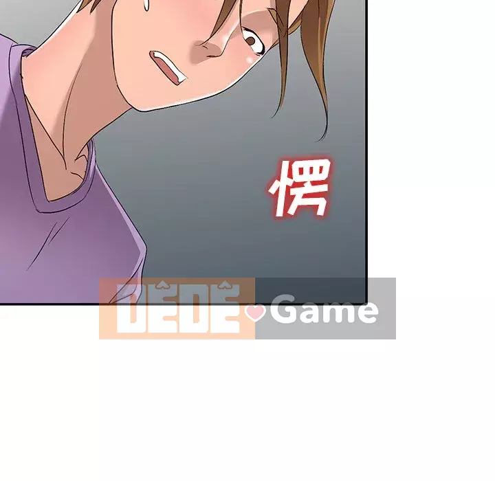 Bài học đầu tiên trong tình yêu Chương 1-34