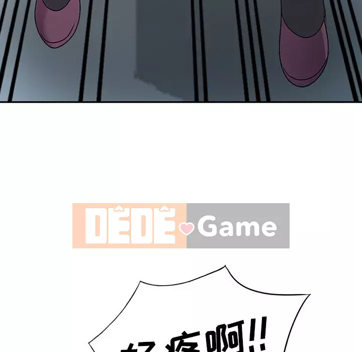 Bài học đầu tiên trong tình yêu Chương 1-34