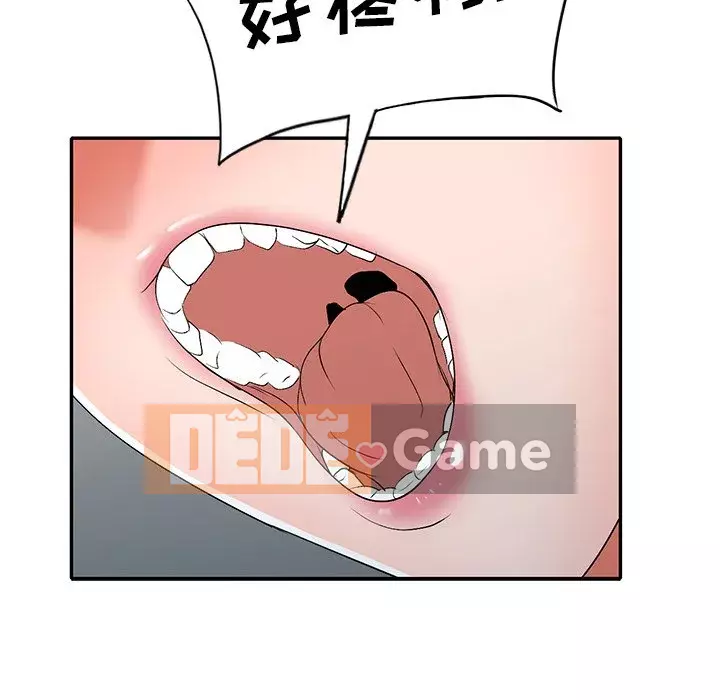 Bài học đầu tiên trong tình yêu Chương 1-34