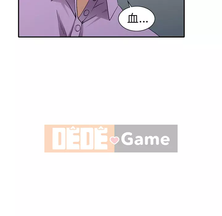 Bài học đầu tiên trong tình yêu Chương 1-34