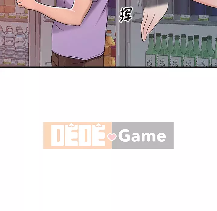 Bài học đầu tiên trong tình yêu Chương 1-34