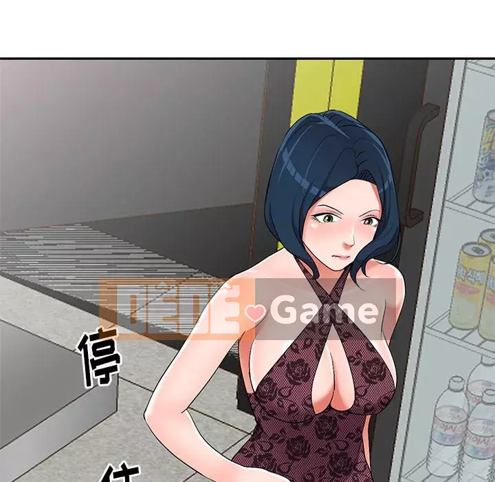 Bài học đầu tiên trong tình yêu Chương 1-34