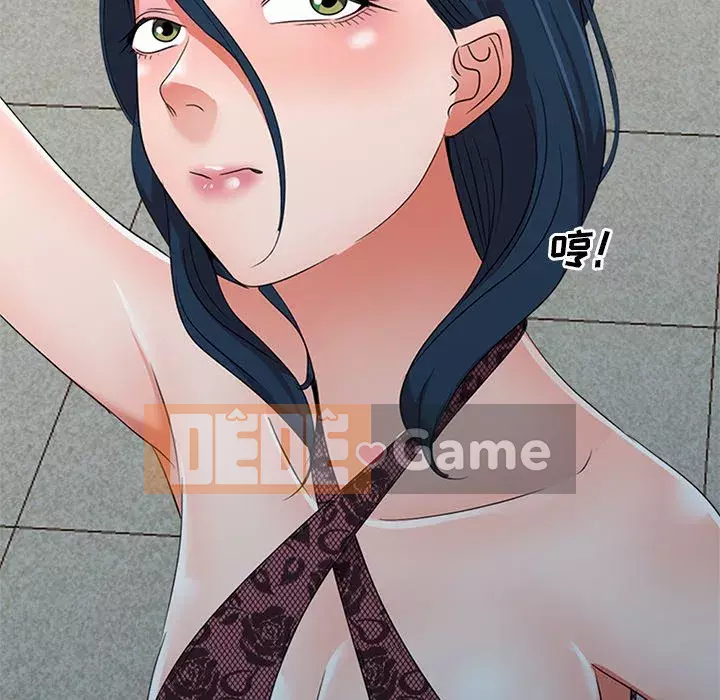 Bài học đầu tiên trong tình yêu Chương 1-34