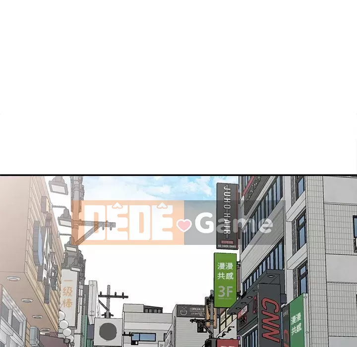 Bài học đầu tiên trong tình yêu Chương 1-34