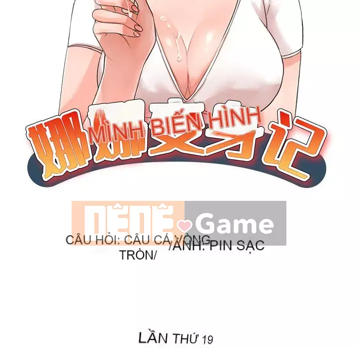 Bài học đầu tiên trong tình yêu Chương 1-34