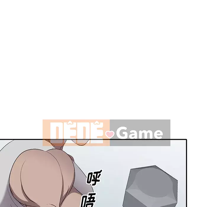 Bài học đầu tiên trong tình yêu Chương 1-34