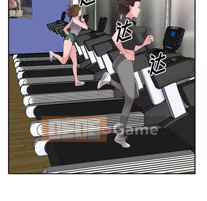 Bài học đầu tiên trong tình yêu Chương 1-34