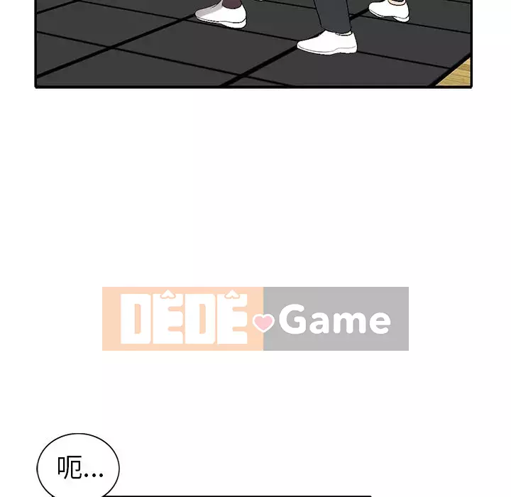 Bài học đầu tiên trong tình yêu Chương 1-34