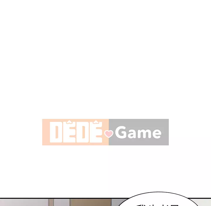 Bài học đầu tiên trong tình yêu Chương 1-34