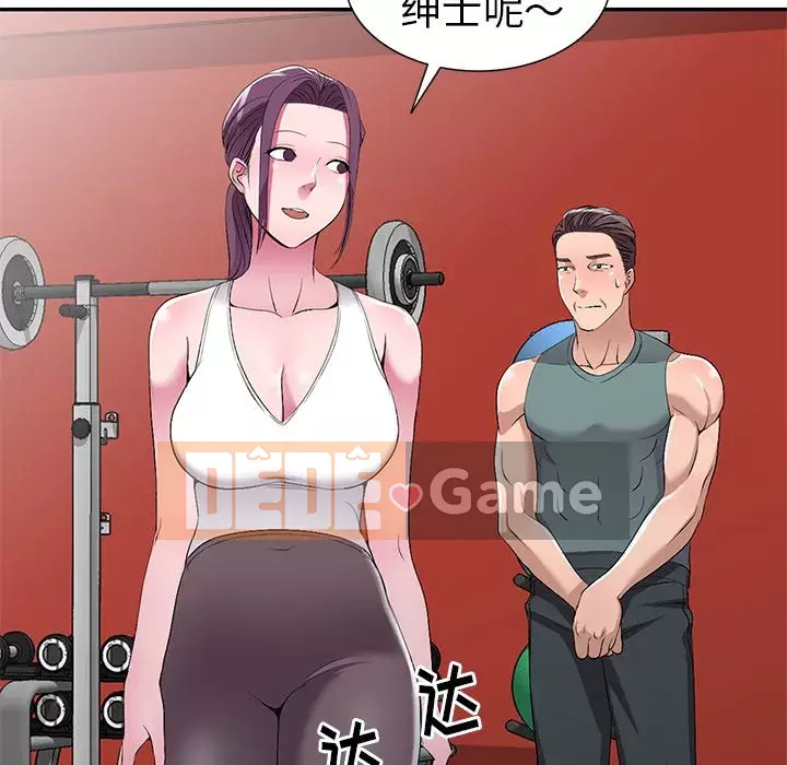 Bài học đầu tiên trong tình yêu Chương 1-34