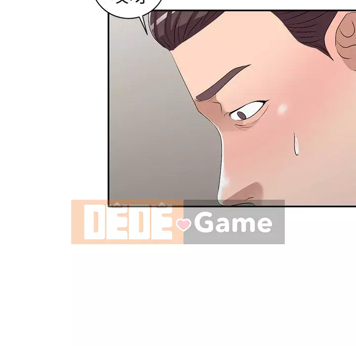 Bài học đầu tiên trong tình yêu Chương 1-34