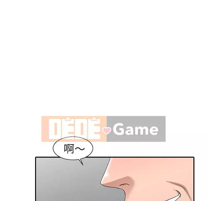 Bài học đầu tiên trong tình yêu Chương 1-34