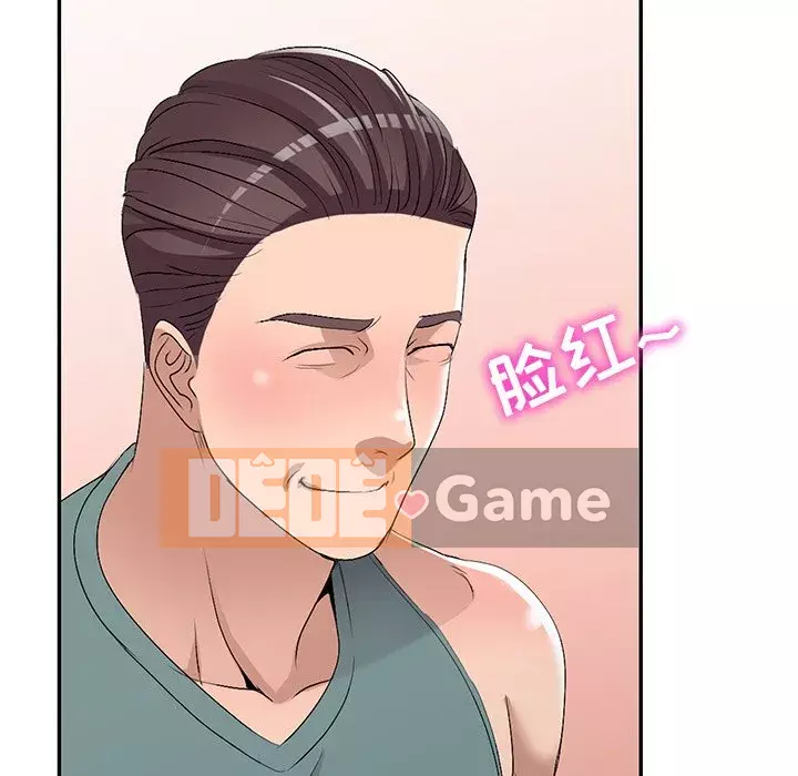 Bài học đầu tiên trong tình yêu Chương 1-34