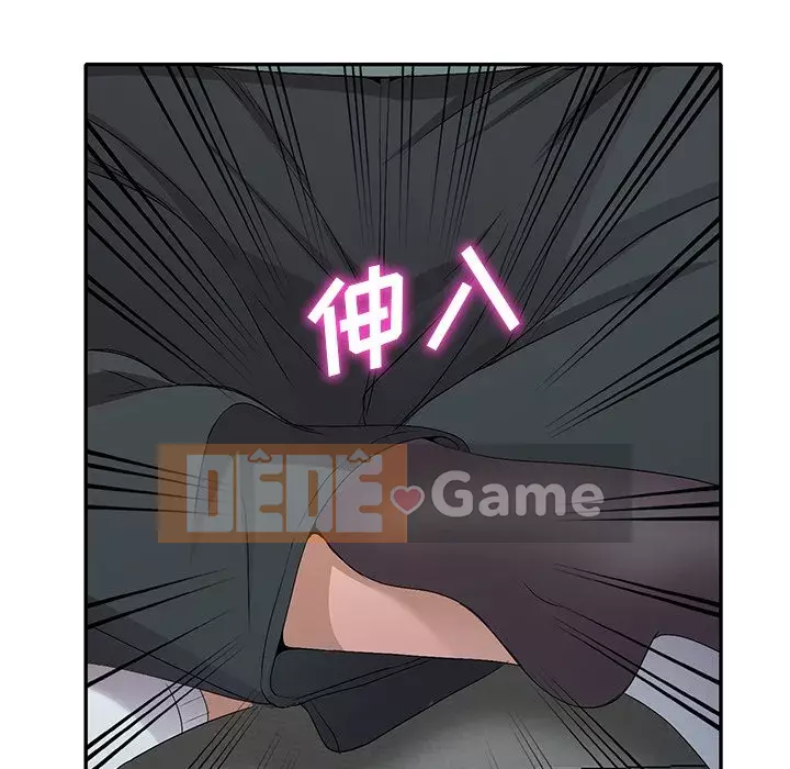 Bài học đầu tiên trong tình yêu Chương 1-34