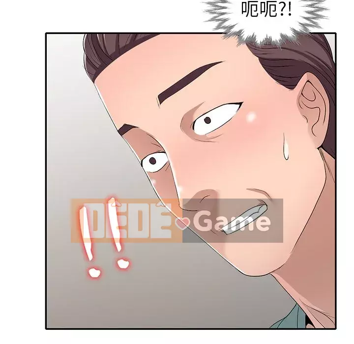 Bài học đầu tiên trong tình yêu Chương 1-34