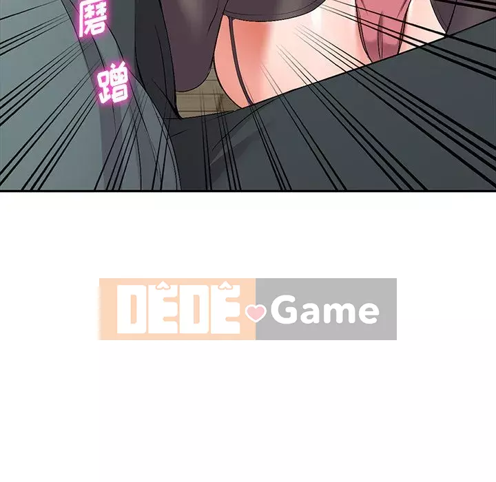 Bài học đầu tiên trong tình yêu Chương 1-34