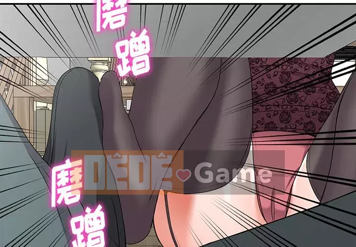 Bài học đầu tiên trong tình yêu Chương 1-34