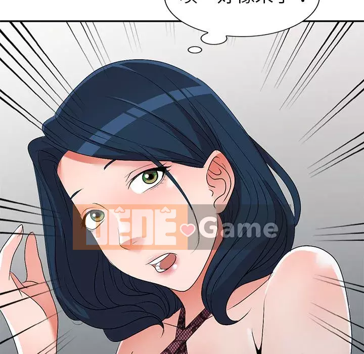 Bài học đầu tiên trong tình yêu Chương 1-34