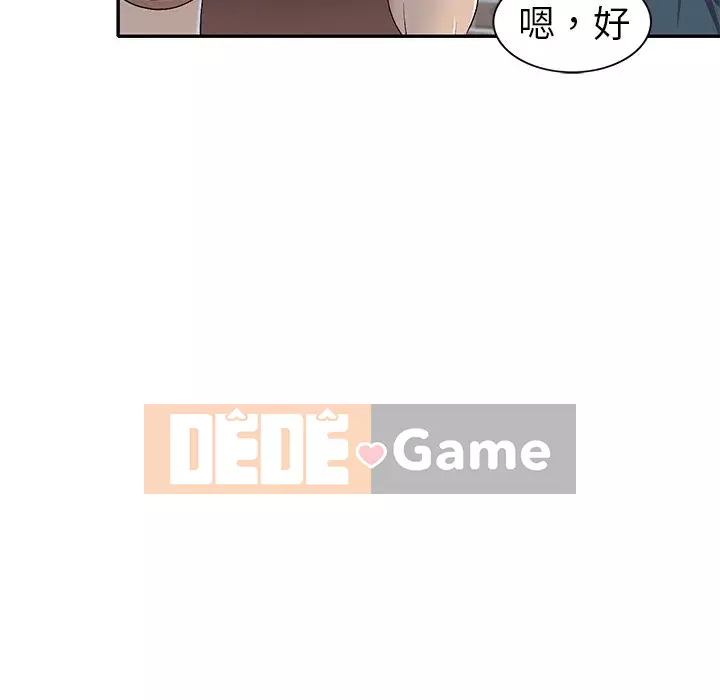 Bài học đầu tiên trong tình yêu Chương 1-34